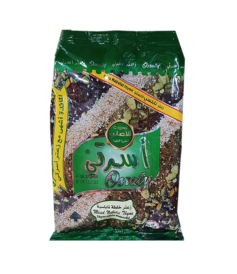 Grüner Thymian 450g زعتر أسرتي أخضر